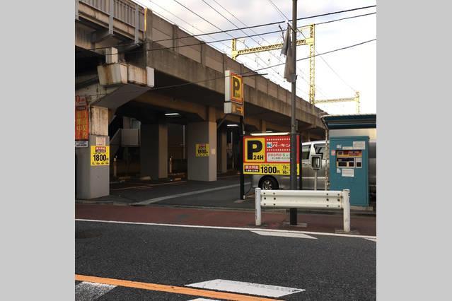 M-Haneda Lex Apartment 137Sqm 3Bdr Max24 Ppl 1Min From Sta Freeparking Präfektur Tokio Exterior foto